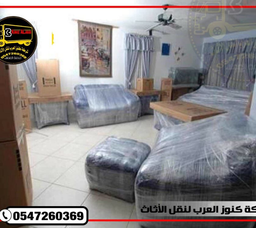شركة فك وتركيب اثاث بجده