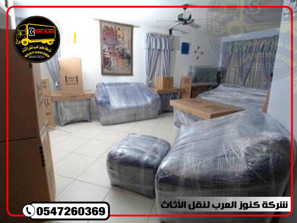 شركة فك وتركيب اثاث بجده