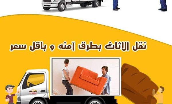 افضل شركة نقل عفش بجدة حي الياقوت