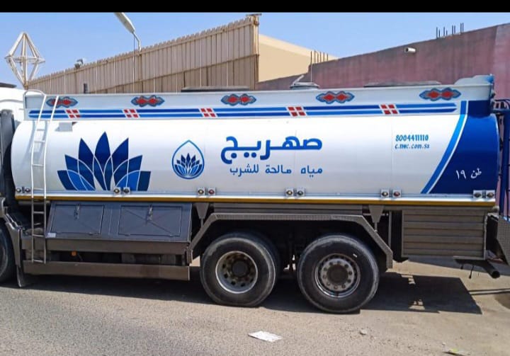 صهريج مياة 19 طن الشاطئ